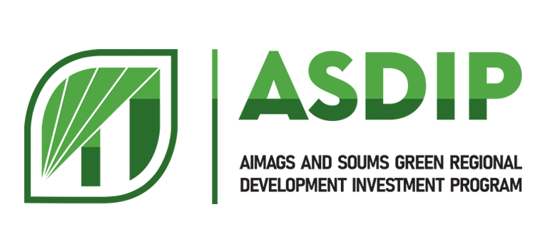 Aimags and Soums Green Regional Development Investment Program